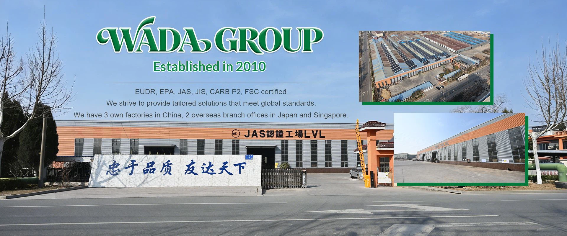 WADA GROUP